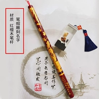 Золотая рыбка Маньчжурская тибетская библина