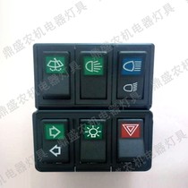 Harvest sowing tractor combined switch Dial 904 steering lights rain brush switch switch triple link