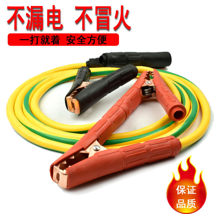 Car battery wire take fire wire pure copper crocodile clip battery connection wire take iron fire wire take wire