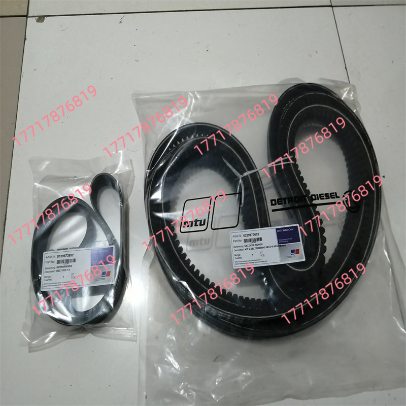 MTU发电机风扇皮带 适配宾士0139973692 5229970092机电五金零件