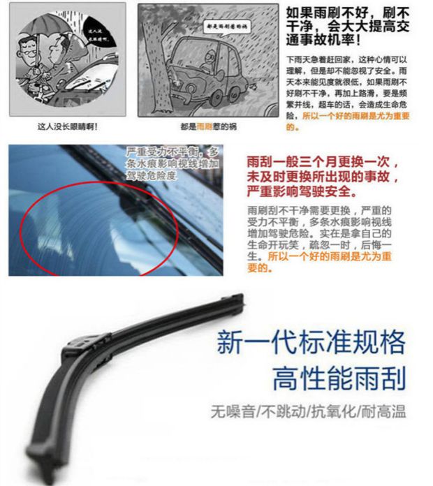 Chery Tiggo / Fengyun / 1/2 gạt nước / lưỡi gạt nước không xương / với dải cao su / phụ kiện xe hơi được sửa đổi gat mua xe oto
