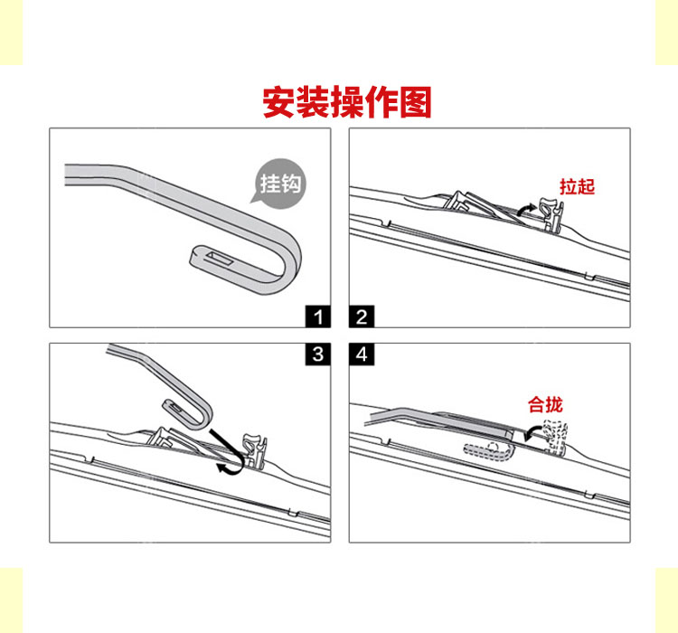 Pentium x80 b50 b70 wiper b FAW Pentium 50 wiper ban đầu b30 không cần gạt nước - Gạt nước kiếng gạt mưa oto