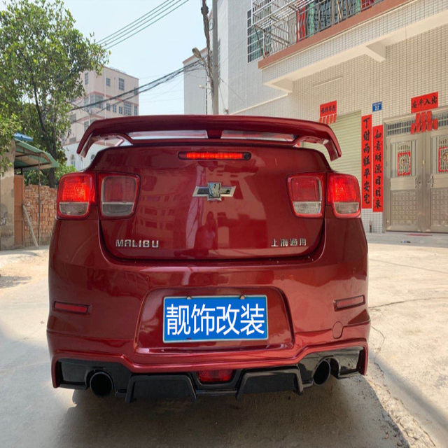 Suitable for 12-15 Chevrolet Malibu modified large surrounds, old Malibu front large rear small surrounds