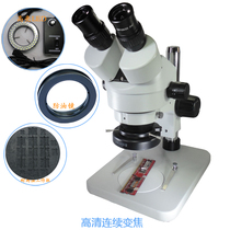 Binocular continuous variable stereo microscope 7-45x 14-90 fold SZM7045B1 mobile phone repair anatomy