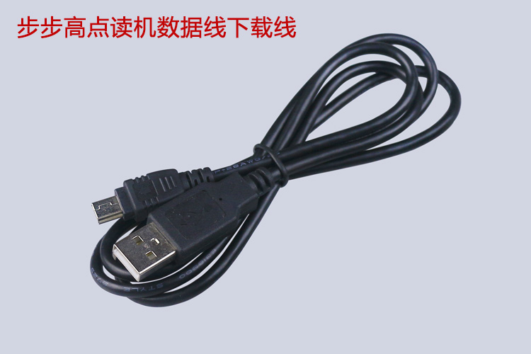 Backgammon point reader original data cable T500 T600 T800E T900E T1 T2 BOOK3 UNIVERSAL