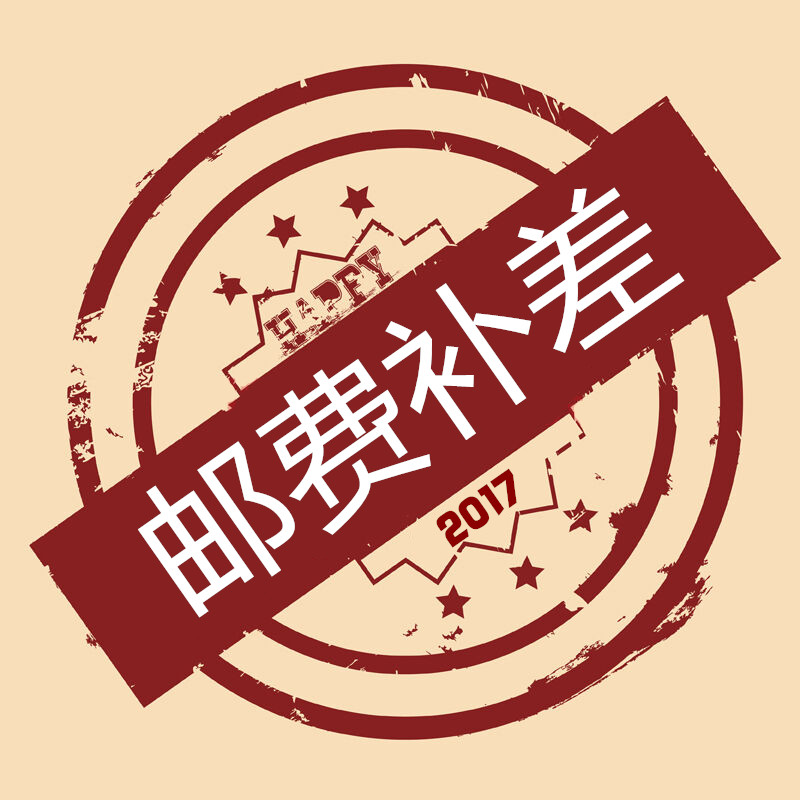 How much to compensate for the difference in the cost of postage