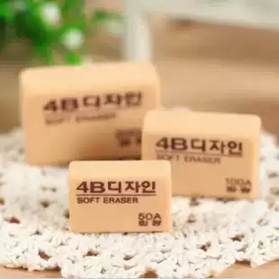 South Korea South Korea Hualang 4B 50A 100A 200A eraser professional art rubber drawing rubber