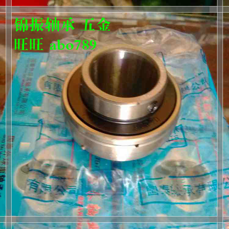 Cathay Pacific outer spherical bearings UC207 UC208 UC209 UC210 UC211UC212 textile machinery bearings