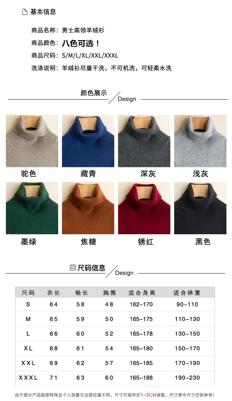 Mùa thu và mùa đông cổ áo cao nguyên chất áo len cashmere nam dày áo len áo len màu rắn Áo len mỏng áo len đáy áo đôi nam nữ