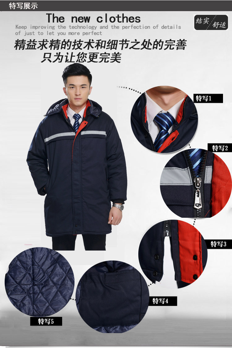 Tenue de travail en coton - Ref 1911943 Image 13