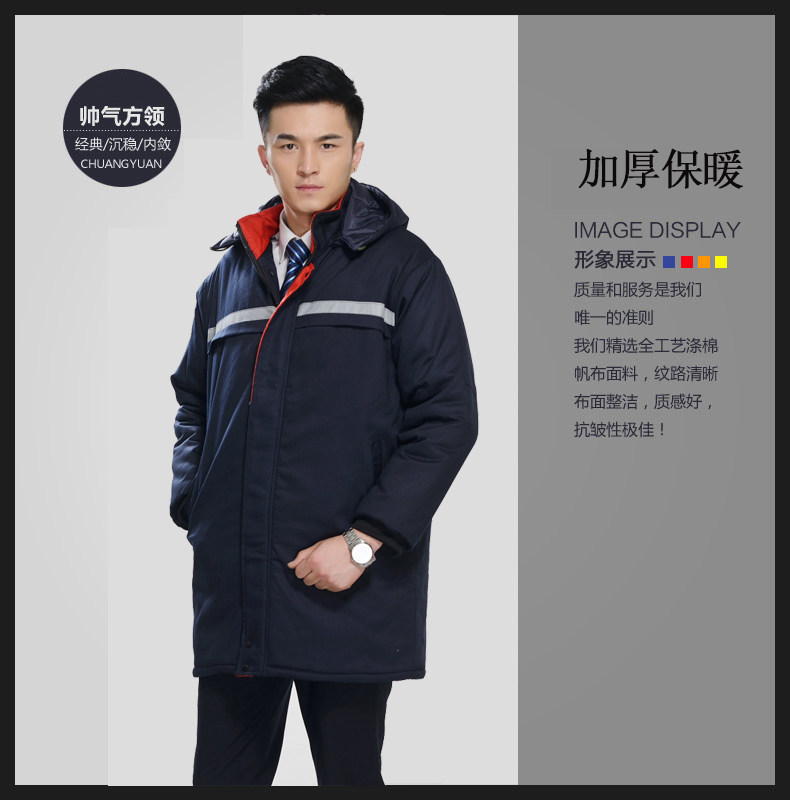 Tenue de travail en coton - Ref 1911943 Image 15