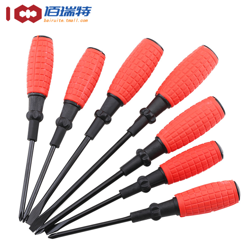 Screwdriver slotted phillips screwdriver Screwdriver extended superhard industrial grade strong magnetic household flat mouth screwdriver set