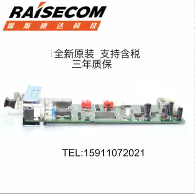 New Original Reisconda RC112-GE-SS15 SS13 Gigabit Single Mode Single Qian Clearance Sale Special