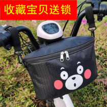 Electric vehicle storage bag skateboard pedal motorcycle battery bicycle cloth bag raincoat mobile phone charger storage bag