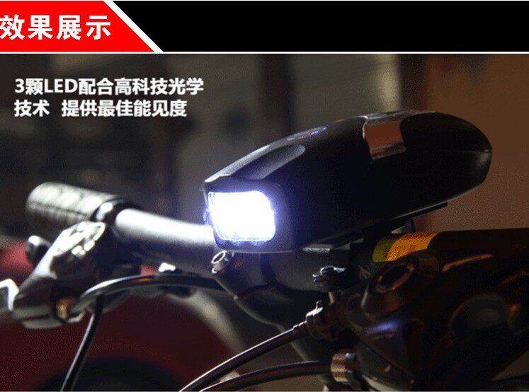 Lumière vélo - phare - Ref 2398290 Image 33