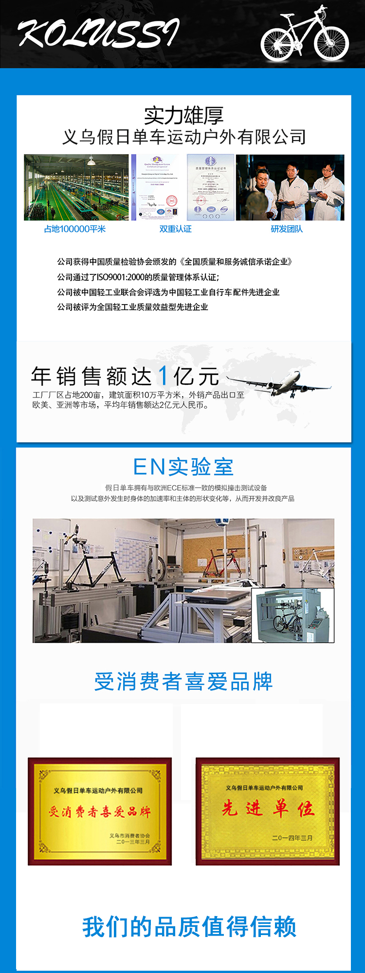 Sacoche pour vélo mixte - Ref 2216347 Image 35