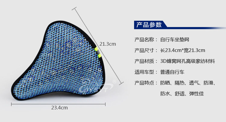 Selle de vélo - Ref 2355869 Image 15