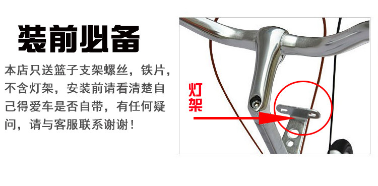 Panier pour vélo en métal - Ref 2255930 Image 7