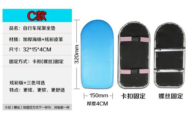 Selle de vélo - Ref 2349136 Image 22