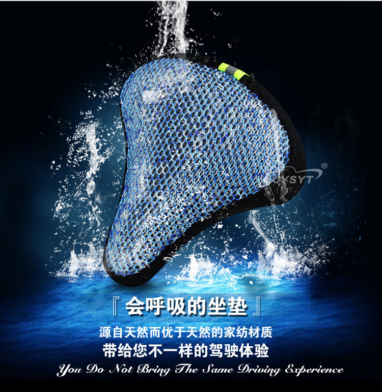 Selle de vélo - Ref 2355869 Image 18