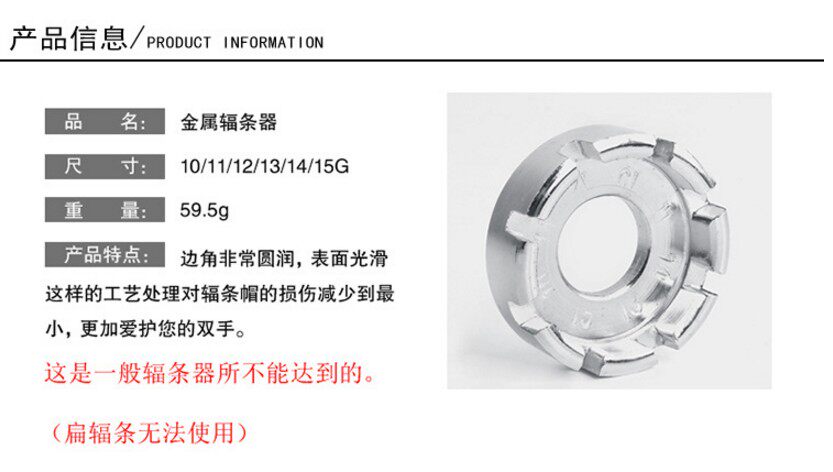 Clé pour réparation vélo - Ref 2304060 Image 18