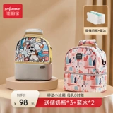 Портативный задняя молочная сумка для молока Jiayunbao