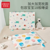 Детская универсальная подушка, 06-9 лет, 6 мес.