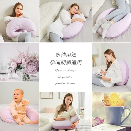 Детская подушка для кормящих грудью