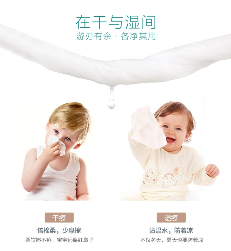 Khăn lau tay cho bé Yun Yun Bao khăn lau trẻ sơ sinh khăn ướt tay và khăn khô 100 bơm 6 gói