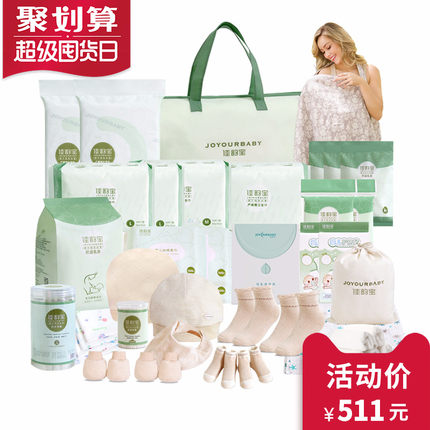 讨论佳韵宝待产包怎么样,三个月使用彻底后悔了,内幕曝光