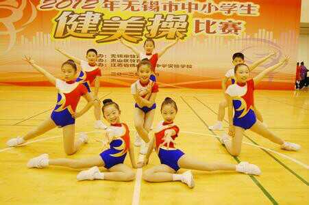 Customized toddler aerobics costume artistic gymnastics suit primary and secondary school students competition uniform