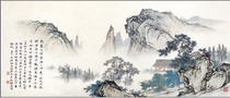 Chen Shaomei original high-definition Wangyun building Landscape Map 164 5x70 sales picture can be customized scroll frame category