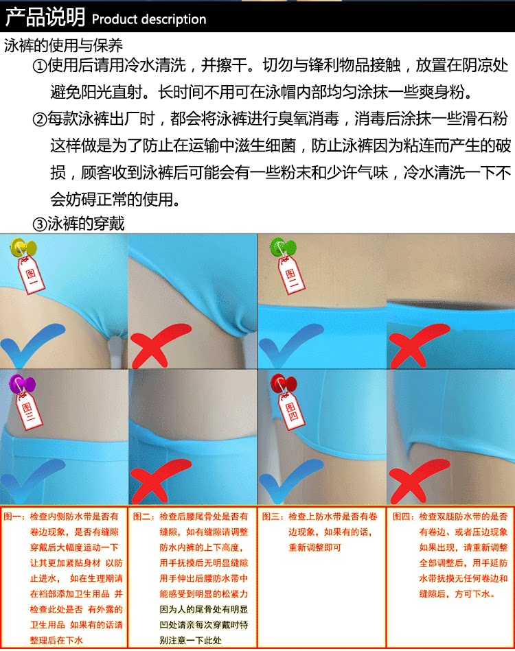 Maillot de bain homme - Ref 2508928 Image 21