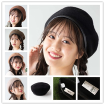 Export to Japan WEGO 90% wool Bailey hat Puskin edging solid color black camel women autumn and winter