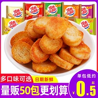 米多奇 Запеченные ломтики, Ding Ding 50 Pack, Buns Breakfast Buscuits Food Food, ароматное веселье смешанные боксерские закуски