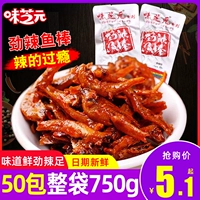 味芝元 Jinye Spicy Fish Stick Маленькая рыба, пряная хунаньская фирменная рыба рыба сушеная ароматная закуска оптом