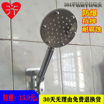 304 stainless steel shower set household bracket bath nozzle increase pressure hose shower head