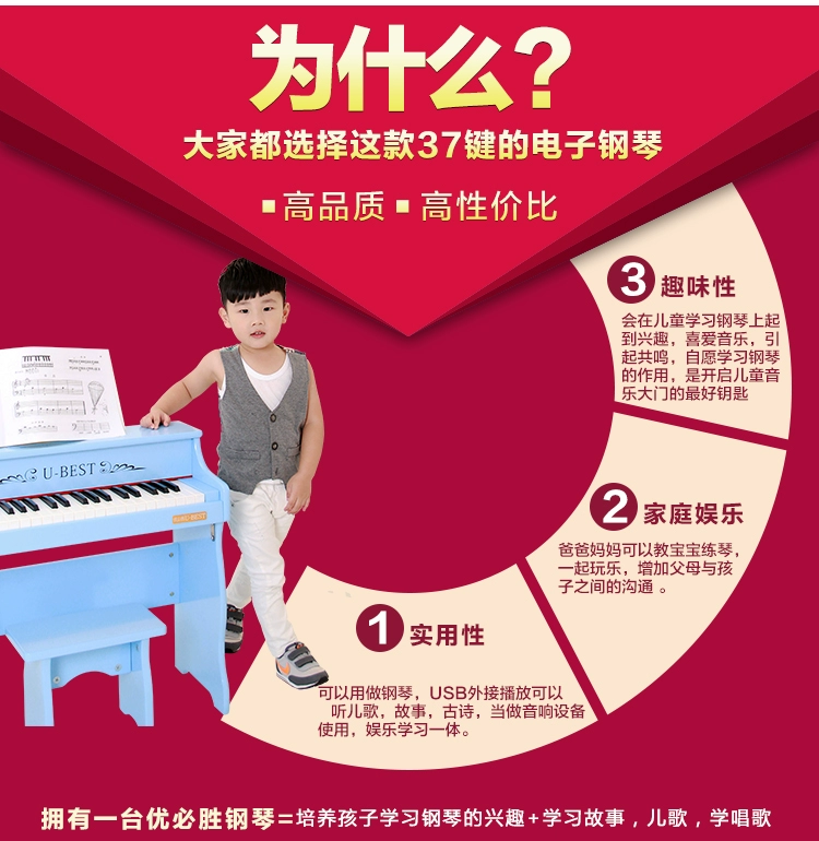 Youbisheng 37 phím đàn piano điện tử trẻ em piano gỗ đồ chơi trẻ em piano tặng quà sinh nhật âm nhạc mới - Đồ chơi nhạc cụ cho trẻ em