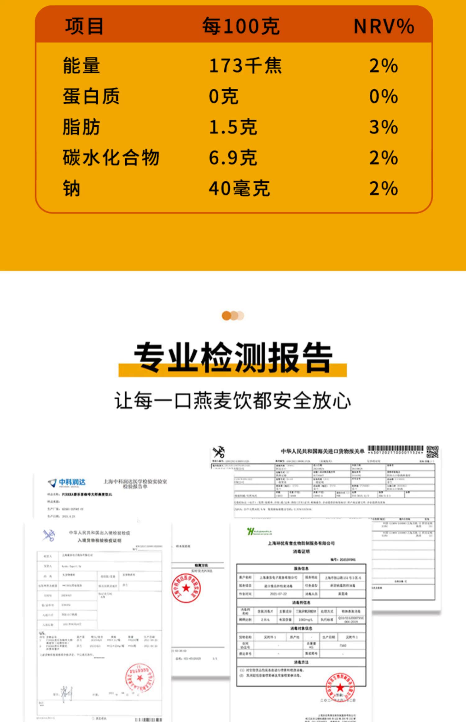 【碧乐客】芬兰进口咖啡燕麦奶1L*2瓶