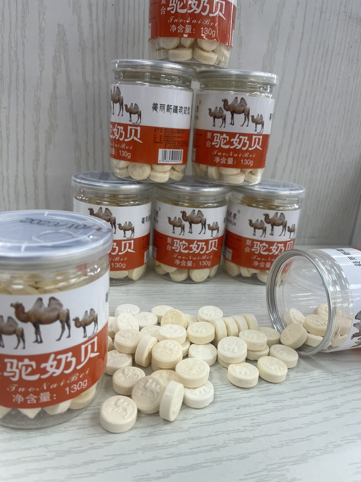 The Xinjiang Pastoral House Humpits Milk Tablets-Taobao