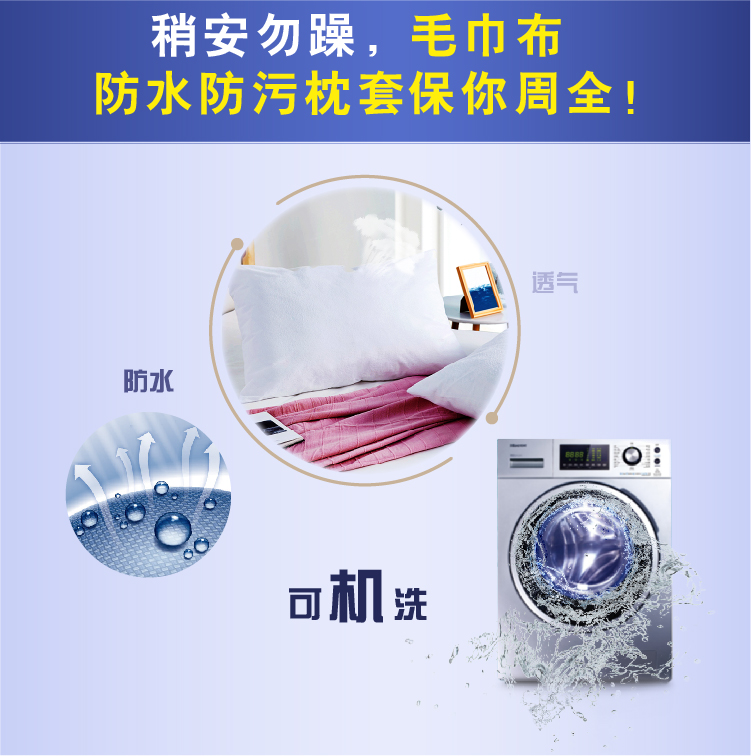 Terry vải không thấm nước gối đơn gối với bông chống mạt dầu gối gối tay áo bảo vệ tay áo mùa hè người lớn gối đôi