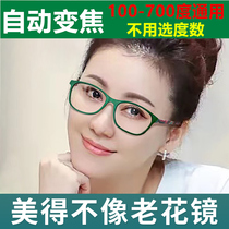 Automatic zoom old glasses in old age HD old flower mirror male HD anti-blue light elderly female multi-function self