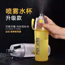 Sports Spray Water Cup Summer Outdoor with Hand Cup Fitness Portable Kettle Large Capacity Water Jet Kettle Custom
