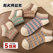 Socks Children Summer Short Socks Net Red ins Chains Short-cylinder Women Sox Low Gang Shallow Mouth Lady Short autumn Winter Boat Sox