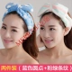 Hairband nữ lưới mặt đỏ rửa tóc hoop dễ thương nữ sinh trang điểm mặt nạ gói khăn trùm đầu chống trượt áp lực tóc Phụ kiện tóc Hàn Quốc - Kerchief / Earflap