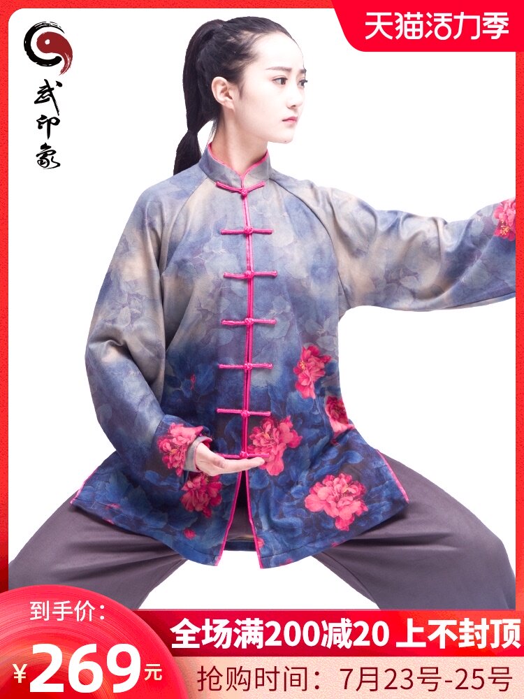 Tai Chi suit women's autumn and winter velvet thickened martial arts suit vintage velvet printed practice suit Chinese style Taijiquan suit