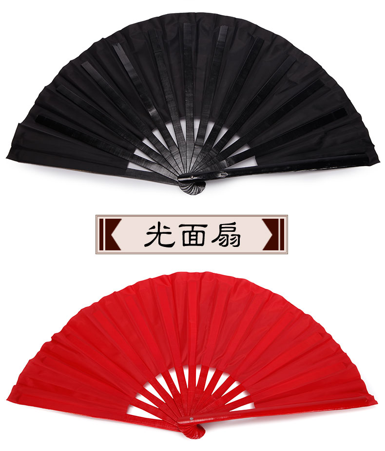 高档太极扇竹骨功夫扇表演扇双扇对扇木兰扇竹