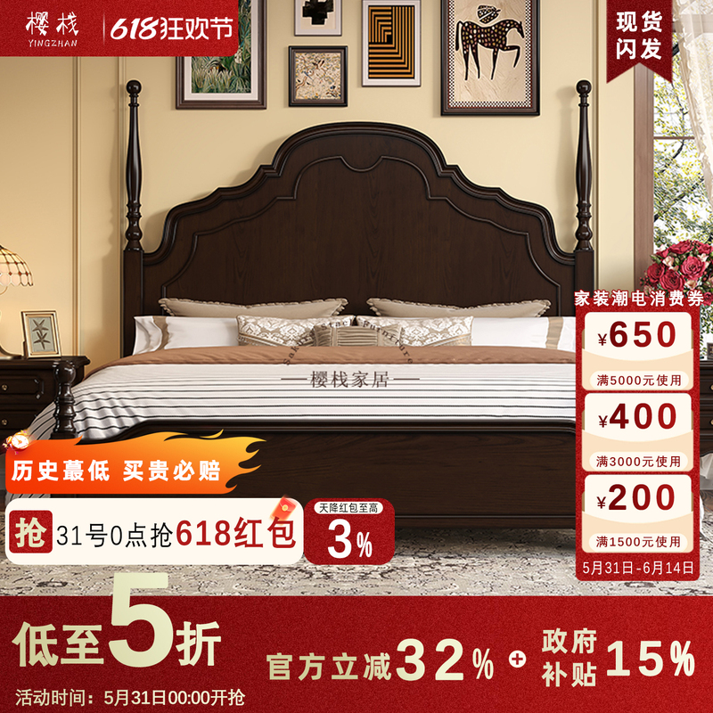 French-Style Solid Wood Bed, 1.8m Double Bed, Master Bedroom, Mid-Century Style, High Box Storage, 1.5 Wedding Bed, American-Style Vintage Large Bed French-Style Solid Wood Bed, 1.8m Double Bed, Master Bedroom, Mid-Century Style, High Box Storage, 1.5 Wedding Bed, American-Style Vintage Large Bed