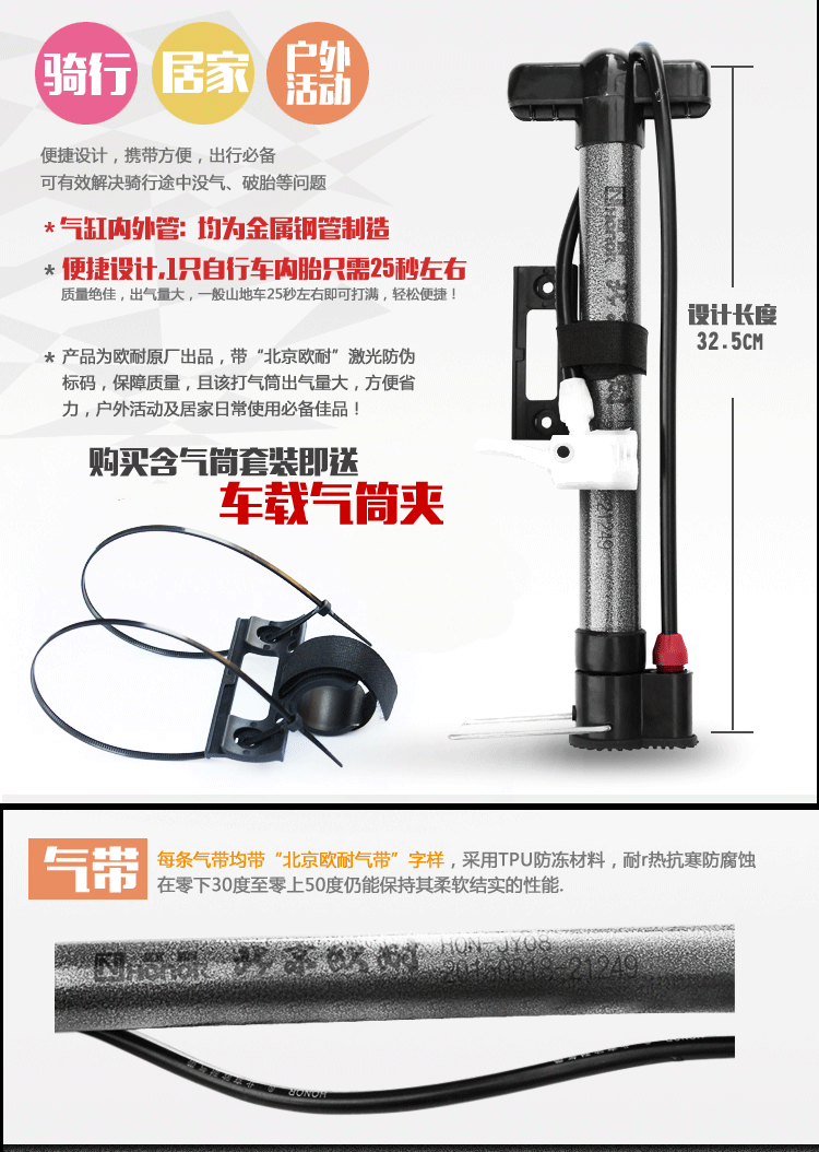 Outils pour vélo - Ref 2279717 Image 17