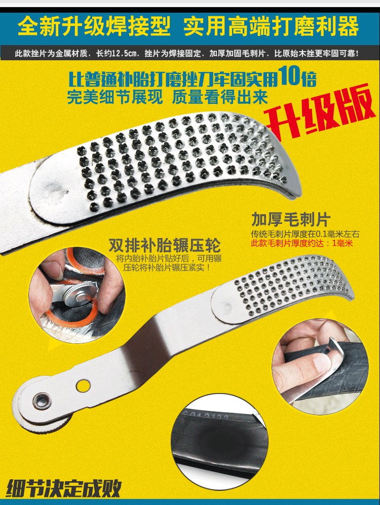 Outils pour vélo - Ref 2279717 Image 21